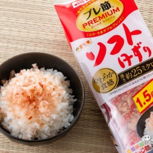 極薄25ミクロンのふわふわ感！ プレミアムなかつお節「プレ節®」が「おうちごはん」とタイアップキャンペーンを実施中！