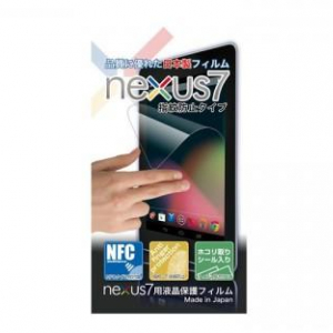 リンクス、NFCタグが2つ同梱するNexus 7用液晶保護フィルムを11月23日に発売