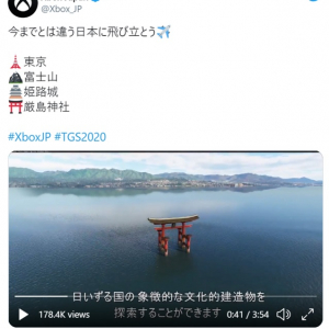 Microsoft Flight Simulatorのアップデート第一弾は日本の空 「対馬が見えたら大興奮するな」「北朝鮮アップデートもよろしく」