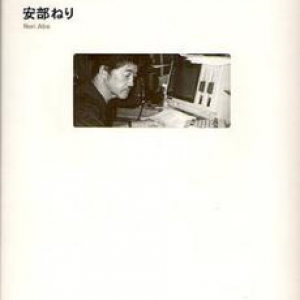 初めてワープロで原稿を書いた作家は誰？