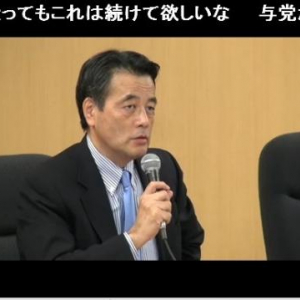 岡田副総理「いかなる政権になっても、継続が大事」　「仕分け」を仕分ける 新仕分け特別セッション全文書き起こし ＜後編＞