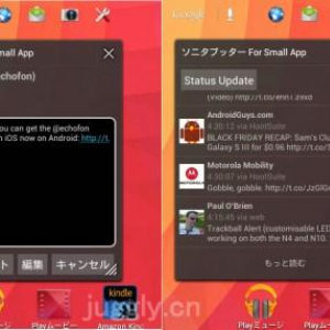 Xperia Tablet S向けスモールアプリ対応Twitterクライアント「ソニタブッター For Small App」がアップデート、リツイートや返信機能が追加、過去のツイートも表示可能に