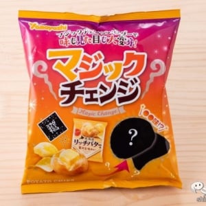 【ハロウィン】魔法の粉でポテチが大変身!?『ポテトチップス　マジックチェンジ』でひと足早いハロウィンを満喫！