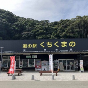 紀伊半島の名物「さんま寿司」は『日本書紀』にも登場する郷土料理