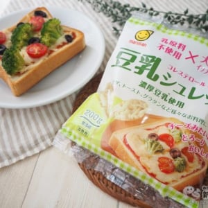 乳原料不使用＆コレステロール95％オフ！ マルサンアイから豆乳でできたチーズ食品『豆乳シュレッド』が新発売