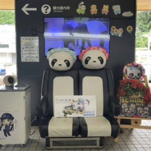 JR白浜駅の人気駅弁「パンダ弁当」とパンダづくしの駅が楽しい！