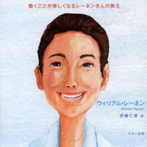 「収入が少なくて結婚できない」という悩みにサイキック・チャネラーはどう答える？