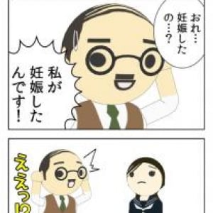 まんまる学級　4日目