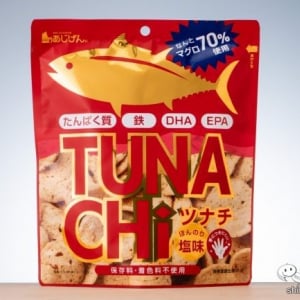 サバの次はマグロ！ 70%スナック第2弾『TUNACHi（ツナチ）』はツナ缶以上の栄養価に