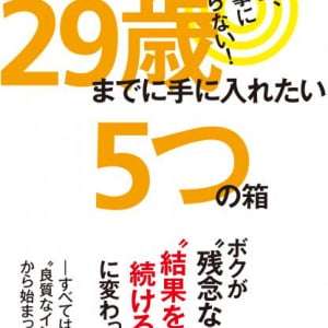 あなたの仕事、時給換算すると？