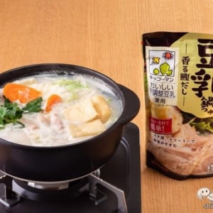 あの『おいしい無調整豆乳』を使用した鍋つゆが登場！ 『キッコーマン 濃厚豆乳鍋つゆ』で作る「濃厚ホッ豆乳鍋」が超絶品だった