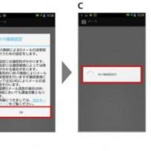 ソフトバンクのAndroid向けメールアプリ「SoftBankメール」がWi-Fi接続中のS!メール（MMS）の送受信に対応