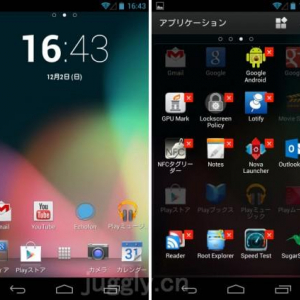 Xperiaスマートフォンの標準ホームアプリで様々なカスタマイズが楽しめる「Xperia Launcher」が公開、Android 4.0.3以上の端末で利用可能