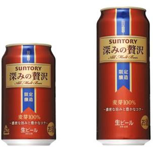 【数量限定】毎年恒例！サントリー×セブン&アイ限定ビール「深みの贅沢」発売