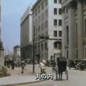 約80年前（昭和10年）の東京の映像が凄い！　しかもハイカラ映像
