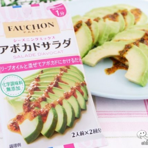 『FAUCHONシーズニング』で美食ブランドの味わいをおうちで簡単に楽しもう！