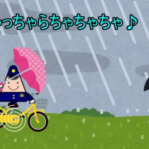 「もはや才能」「センスしかない」　秋田県警察本部交通企画課の自転車ルール啓発動画がFlash風味で話題