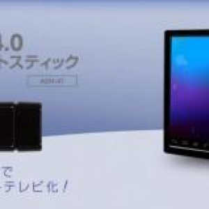 GEANEE、Android 4.0搭載HDMIスマートスティックの新モデル「ADH-41」を12月21日に発売、価格は7,980円前後