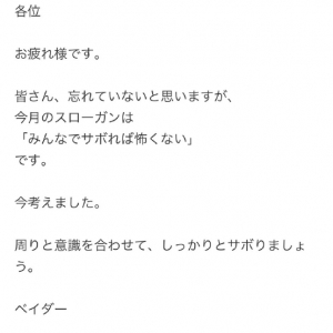 こんな上司は最高だ！ベイダー卿の知られざる優しさを描いたフィギュア4コマがグッとくる！