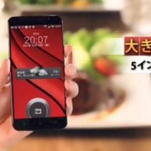 「HTC J Butterfly HTL21」の紹介動画が公開