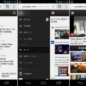 YouTubeのスマートフォンサイトのUIが刷新