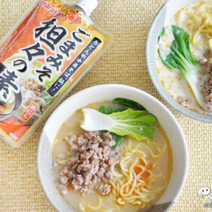 寒い冬に嬉しいあったかメニュー！『ごまみそ担々の素／味噌煮込みうどんの素』はひとりでも家族でも楽しめる本格派！