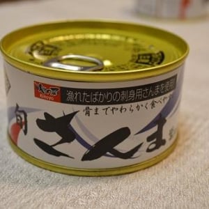 石巻の生さんま缶の基本的な食べ方＆フルコースな食べ方