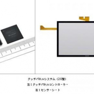 シャープ、高感度タッチパネルシステムの開発・発売を発表