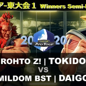 「Capcom Pro Tour Online 2020」の「アジア-東大会1」試合動画11本が公式YouTubeチャンネルに公開！