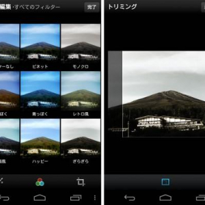 Twitterの公式Androidアプリがv3.6にアップデート、Instagramのような写真加工機能が追加