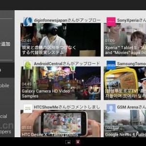 YouTubeの公式Androidアプリがv4.2.16にアップデート、10インチクラスのタブレット向けUIが刷新