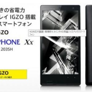 シャープ、ソフトバンク向け「AQUOS PHONE Xx 203SH」のディスプレイをS-CGシリコン液晶からIGZOに変更