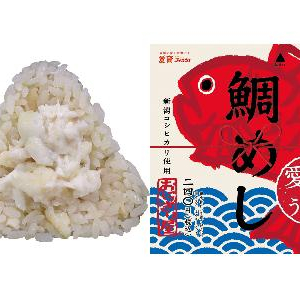 ローソン「郷土（ふるさと）のうまい！」シリーズに「愛媛のうまい！鯛めし」が登場