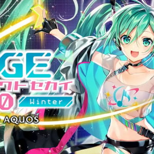 RAGE初の音楽ゲーム大会「RAGE プロジェクトセカイ 2020 Winter powered by AQUOS」開催決定