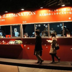 イルミネーションを見ながら響＆山崎を“1杯200円”で楽しむ『WHISKY HILLS 2012』開催中