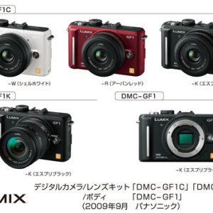 小型・軽量でスタイリッシュなパナソニックのレンズ交換式デジタル一眼『DMC-GF1』