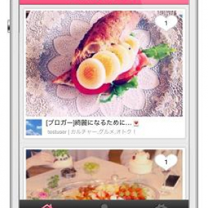 人気ファッション誌『sweet』初の公式スマートフォンアプリ「Daily sweet ～日刊スウィート～」