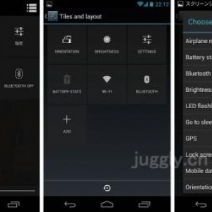 CyanogenMod 10.1のQuick Settingsパネルがカスタマイズ可能に、トグルの追加・削除、並べ替えなどに対応