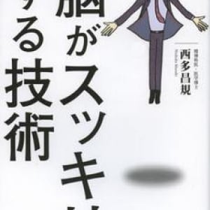 心のモヤモヤ・憂うつを減らす3つの方法