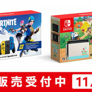 久しぶりにマイニンテンドーストアでのSwitch抽選販売開始！フォトナセットとあつ森セットが対象！