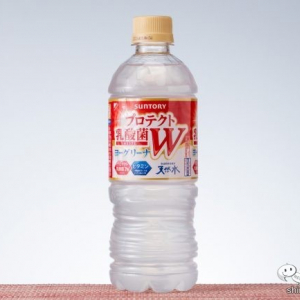 コロナ/インフル対策に守る力の乳酸菌、でもすっきり！『ヨーグリーナ＆サントリー天然水 プロテクト乳酸菌Ｗ』