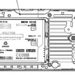 NTTドコモ2013年春モデル？シャープ製スマートフォン「SH-04E」がFCCの認証を取得、ワイヤレス充電対応