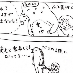 育児に追われ気がついたら「私何が好きだったっけ？」ママの心境を描いた漫画に共感多数