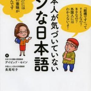 「ピンからキリまで」の「ピン」て何？