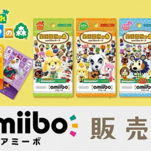 品薄状態が続く「どうぶつの森 amiiboカード」がマイニンテンドーストアで販売中！