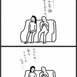 かわしろわーるど