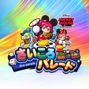 パワプロ×ディズニー！パワプロアプリで「ミッキーマウス&フレンズ」スペシャルイベント開催！