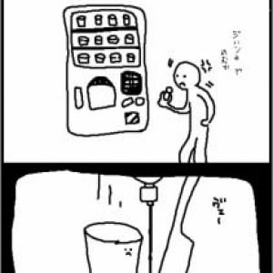 かわしろわーるど