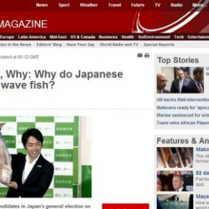 「なぜ日本の政治家は魚を掲げて喜んでいるのか」と英メディア、本来の意味は……