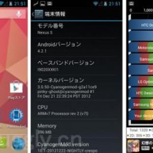 Nexus S用CyanogenMod 10.1 Nightlyビルドの公式提供が開始